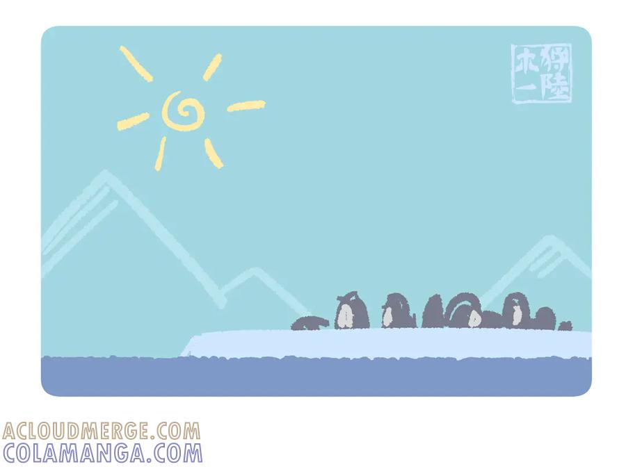 《胖达x胖达》第275话 第23页