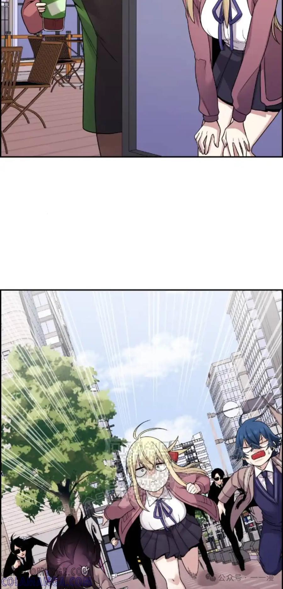 漫画里的罗康林 第32集 第73页