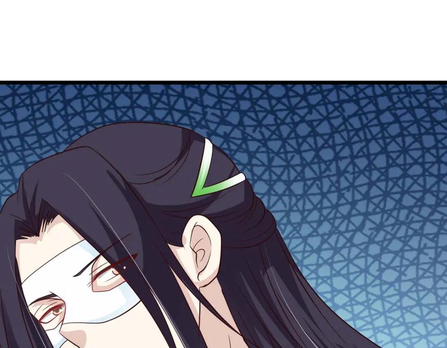 《王妃，王爷他不装了》第76话 第30页