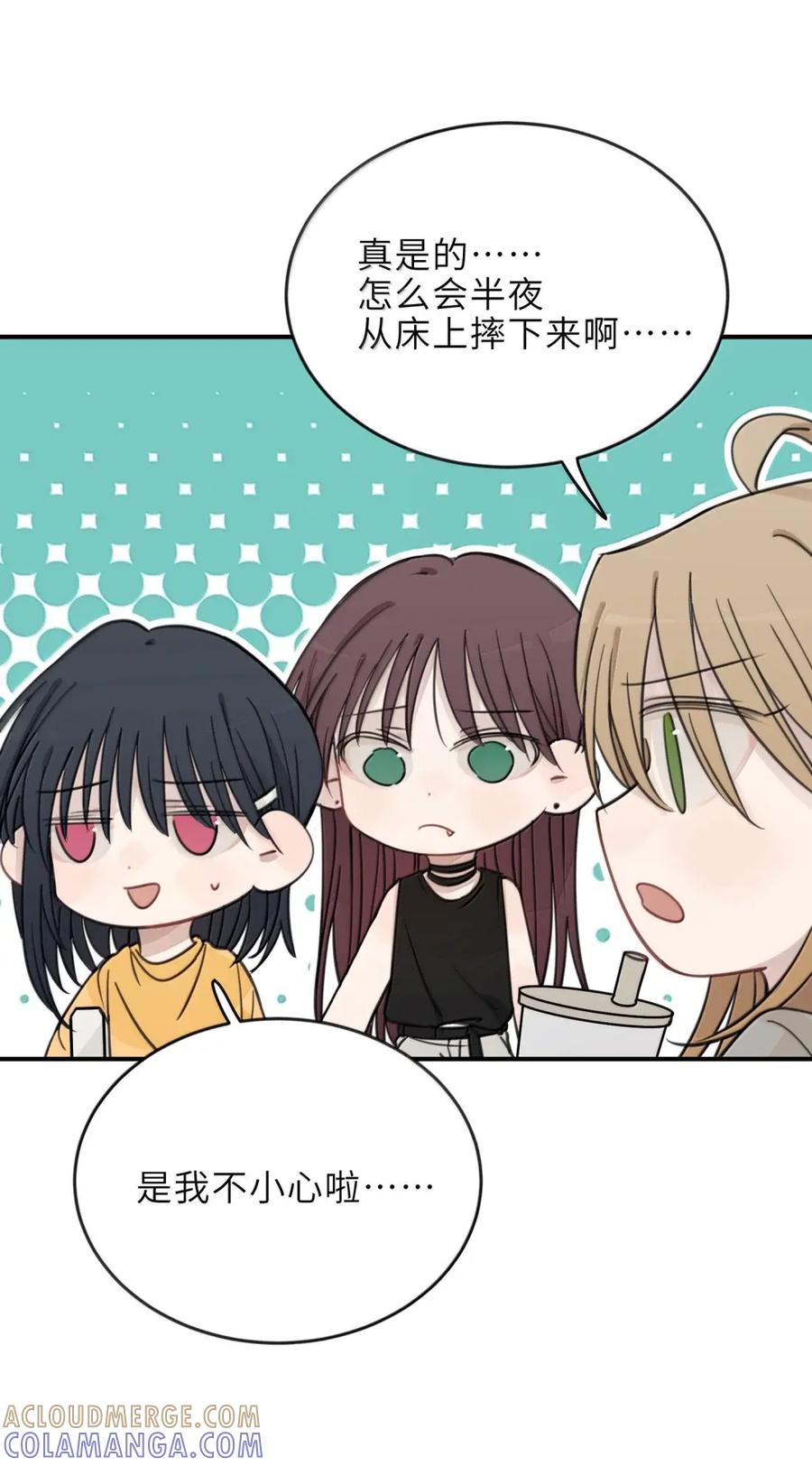 听星 96 和你睡有什么紧张的？ 第27页