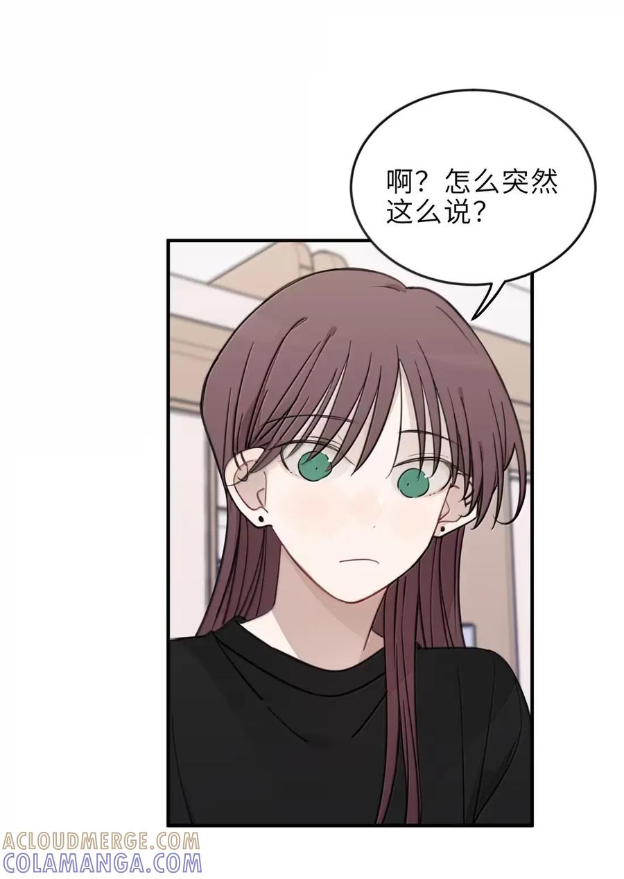 听星 96 和你睡有什么紧张的？ 第11页