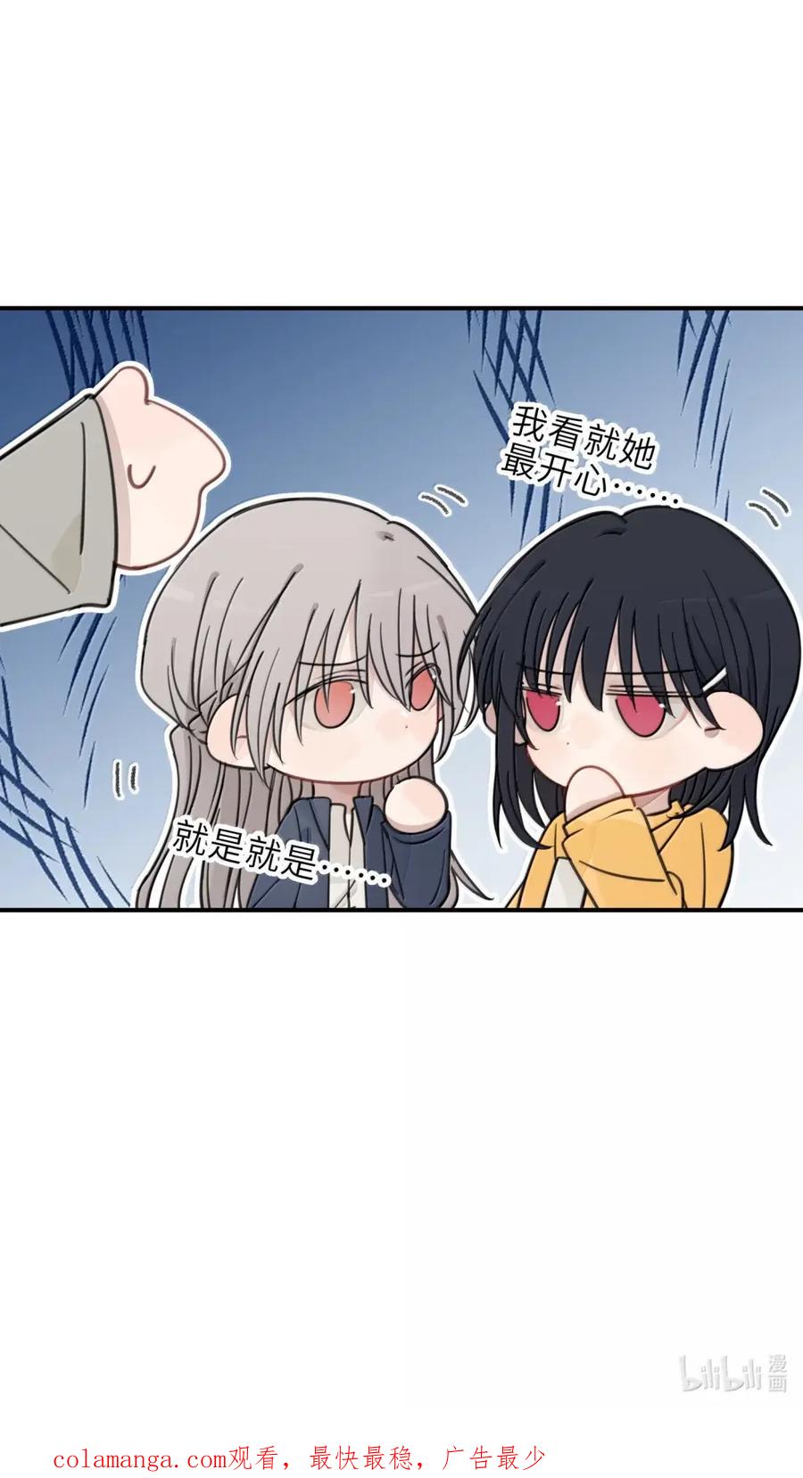 听星 96 和你睡有什么紧张的？ 第30页