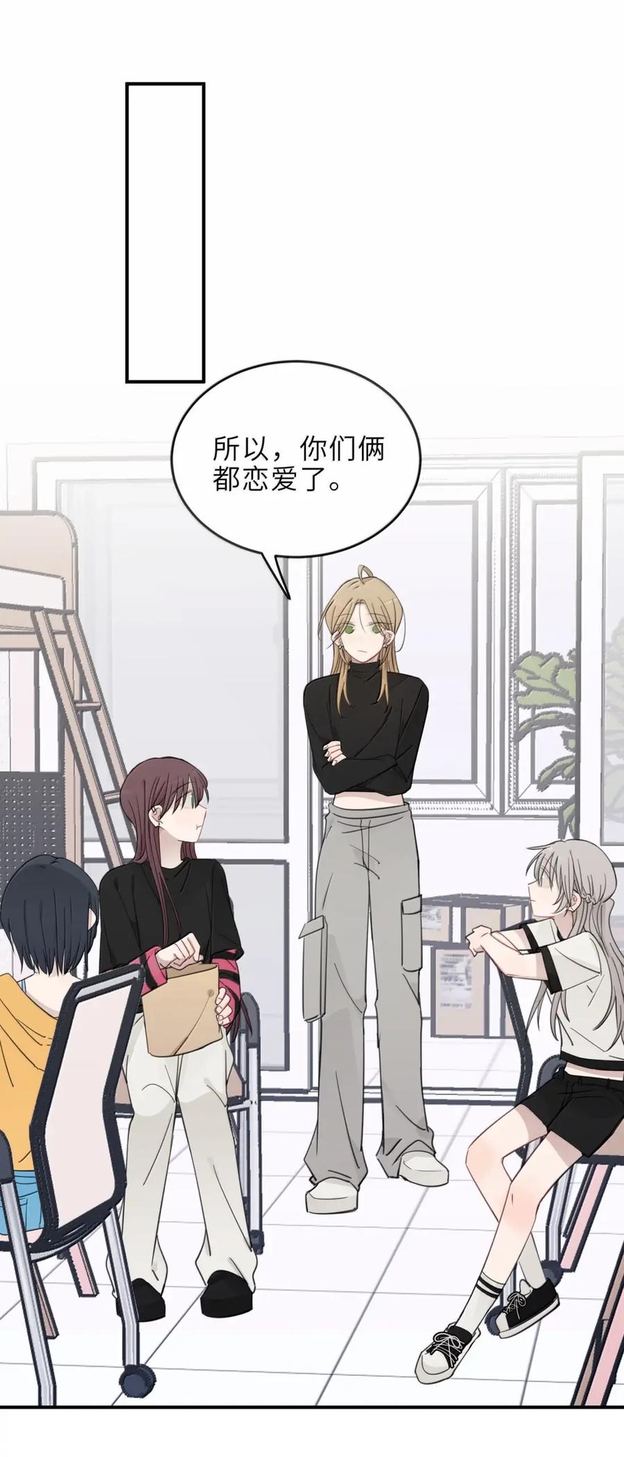 听星 96 和你睡有什么紧张的？ 第2页