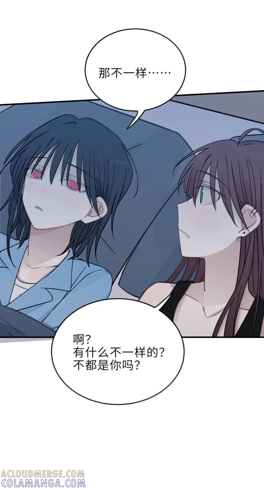 听星 96 和你睡有什么紧张的？ 第19页