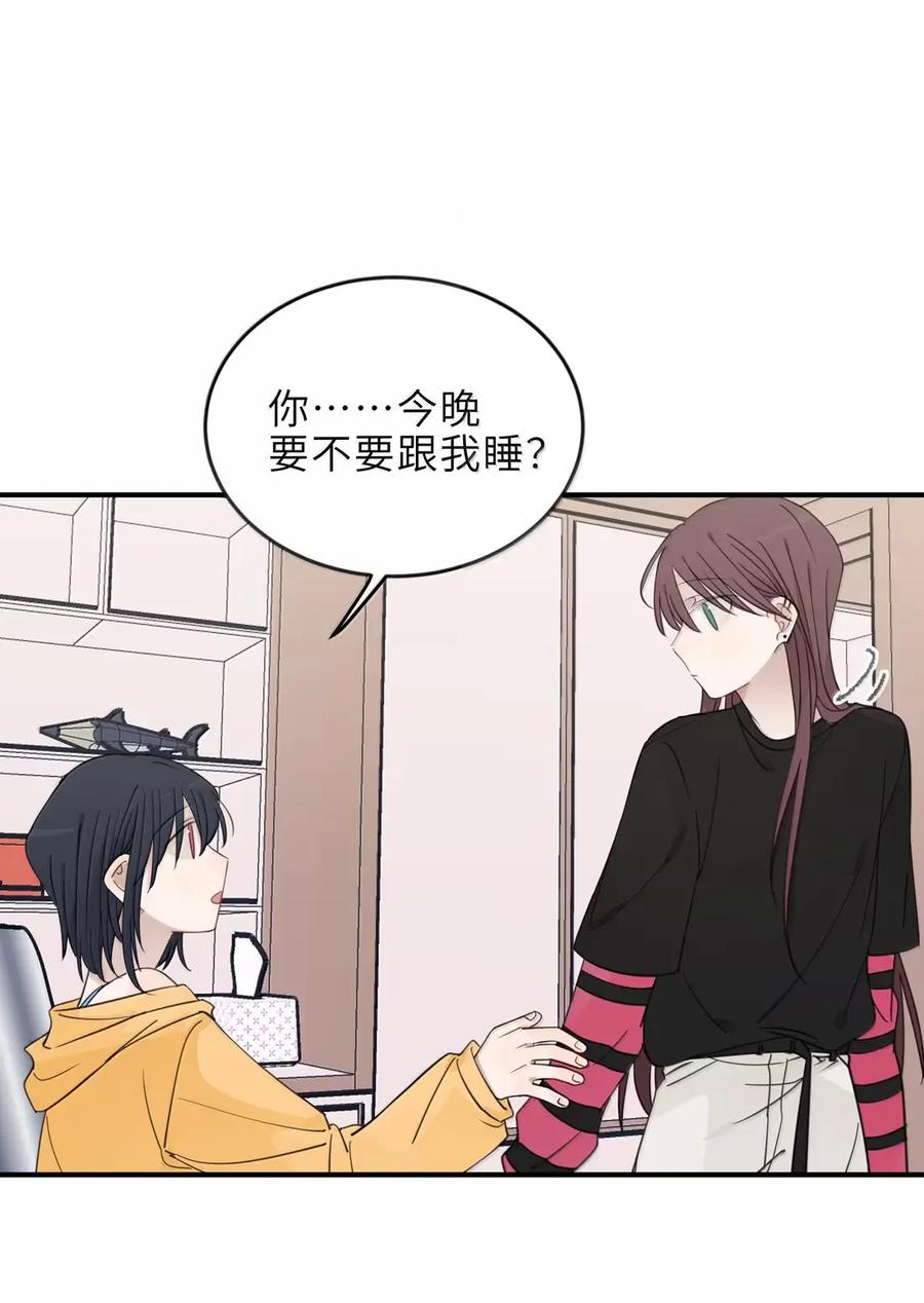 听星 96 和你睡有什么紧张的？ 第10页