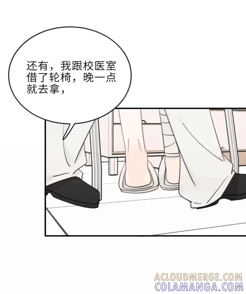 听星 97 怎么会无聊呢 第5页