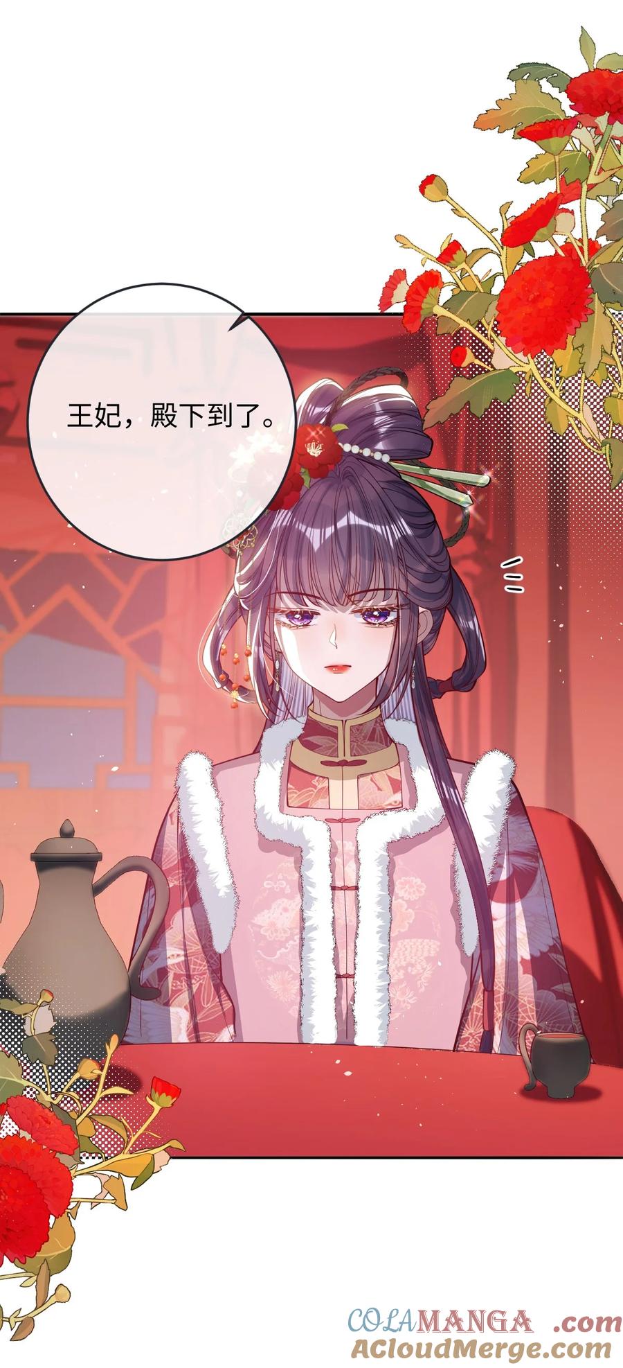 娇养了个疯批美人儿 010 不如助我 第34页