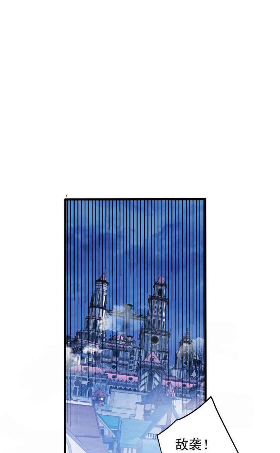 恶龙转生，复仇从五岁开始！ - 110 地下地上 - 第9张图