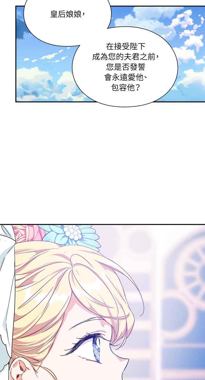 《外科医生爱丽丝》第143话 (最终话) 第5页