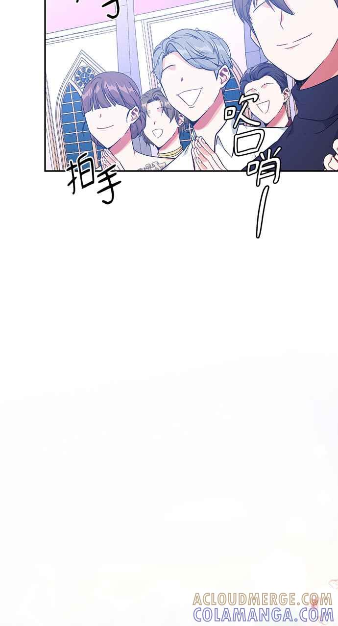 《外科医生爱丽丝》第143话 (最终话) 第7页
