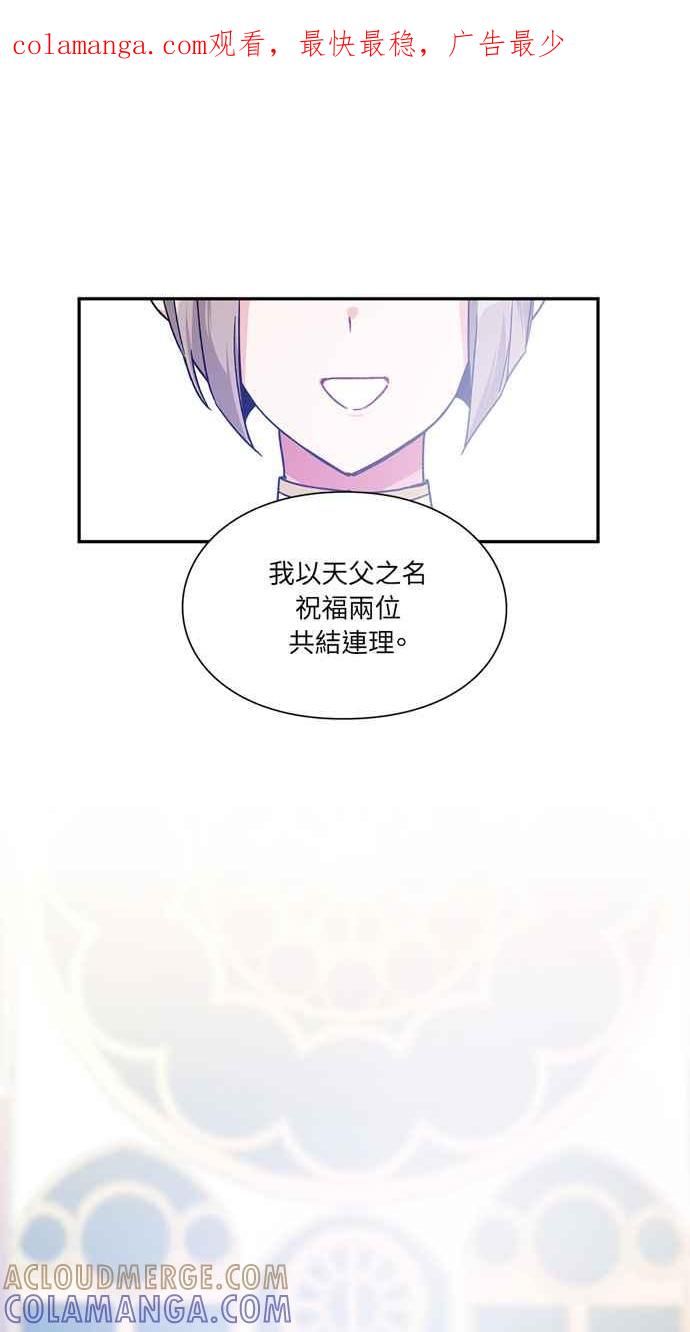 《外科医生爱丽丝》第143话 (最终话) 第1页