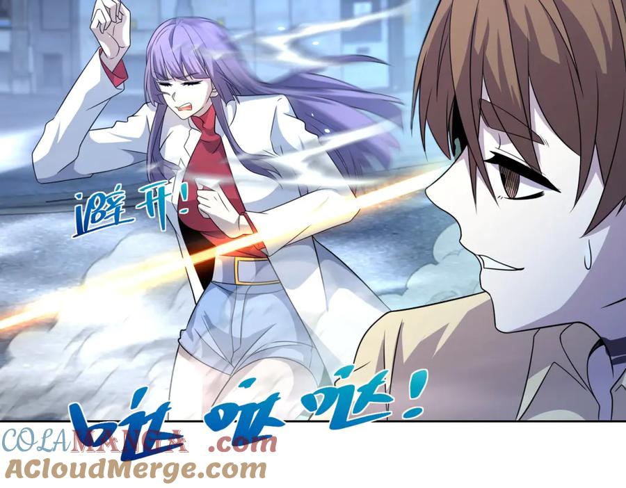 《我的诸神医院》第11话 两面围杀 第29页