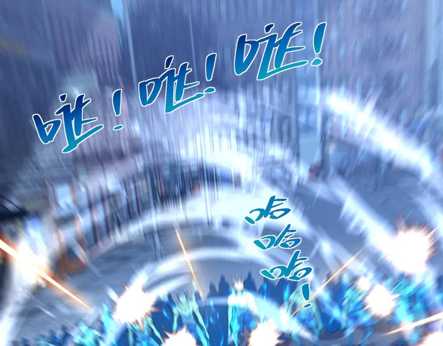 《我的诸神医院》第11话 两面围杀 第24页