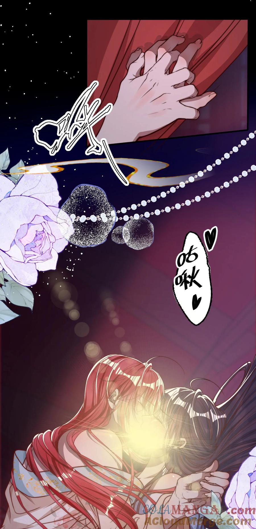 娇养了个疯批美人儿 012 你这疯子 第25页