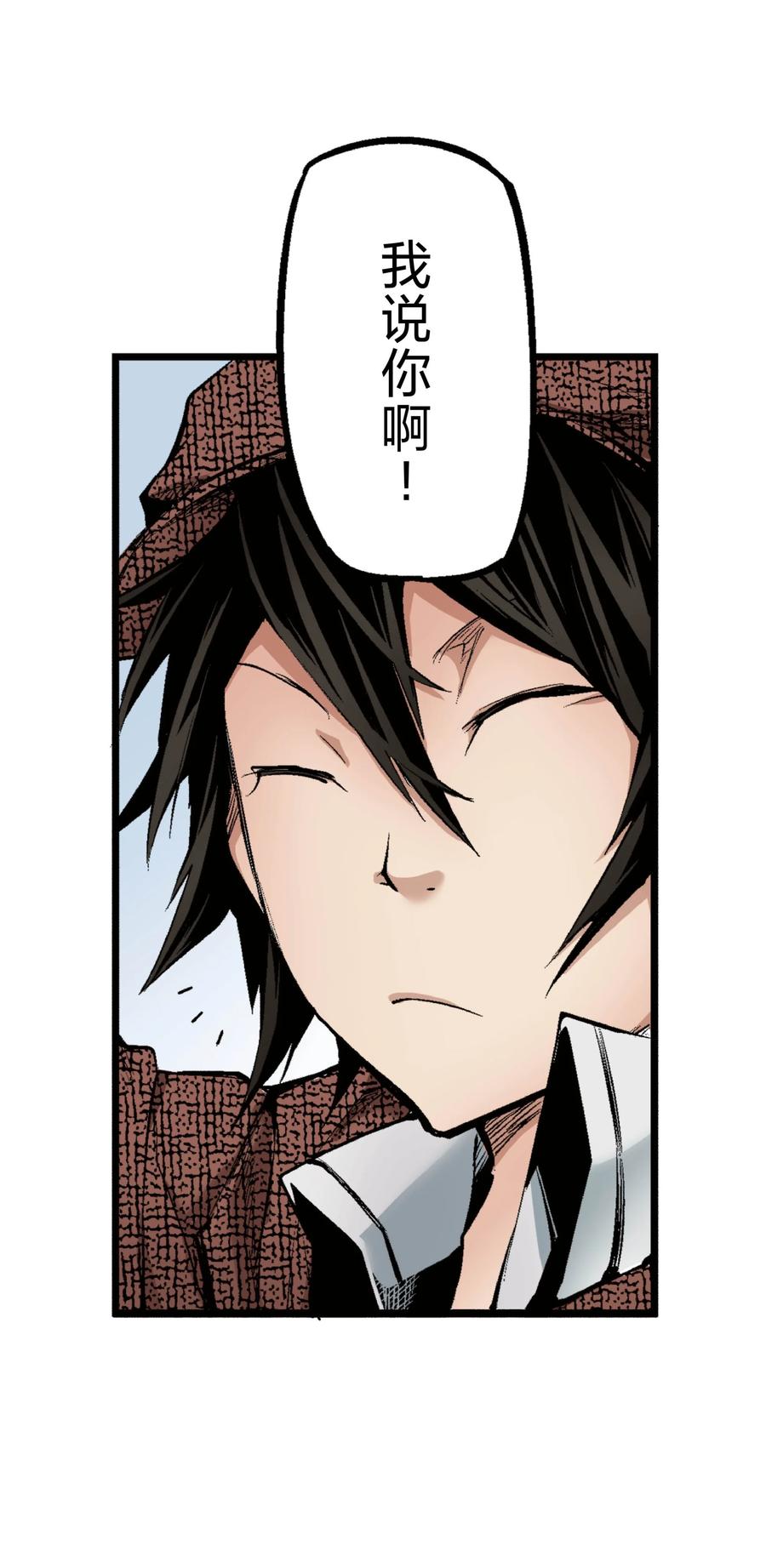 文豪野犬（彩色条漫） - 23 23 - 第48张图