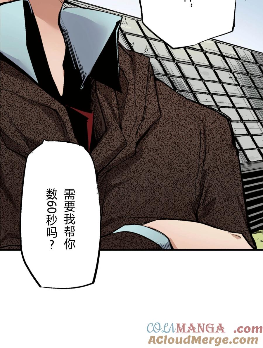 文豪野犬（彩色条漫） - 23 23 - 第67张图