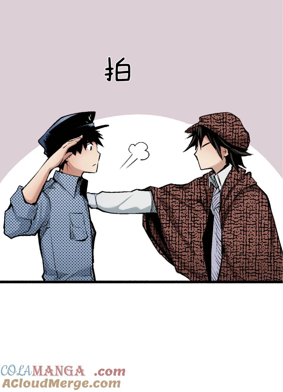 文豪野犬（彩色条漫） - 23 23 - 第28张图