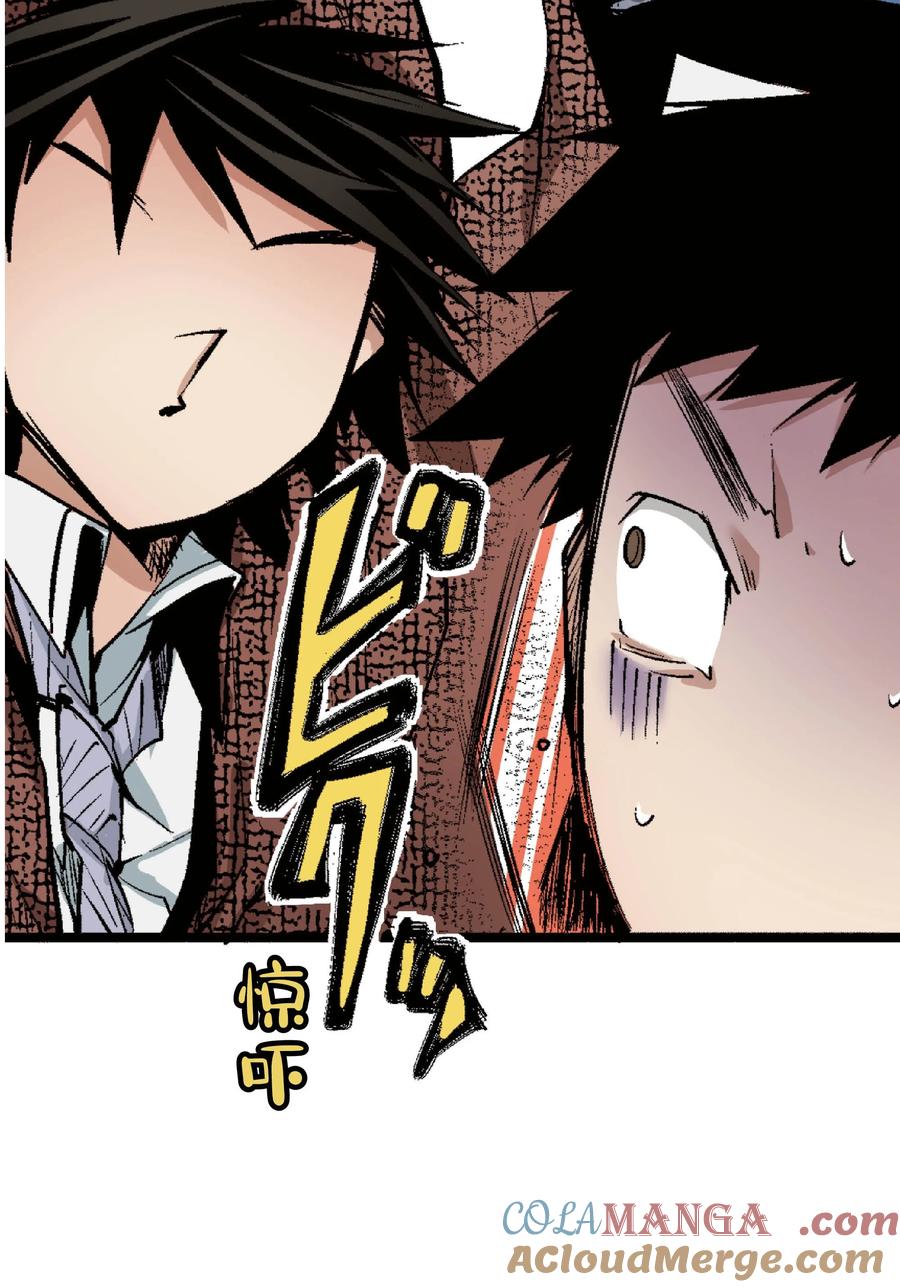 文豪野犬（彩色条漫） - 23 23 - 第46张图