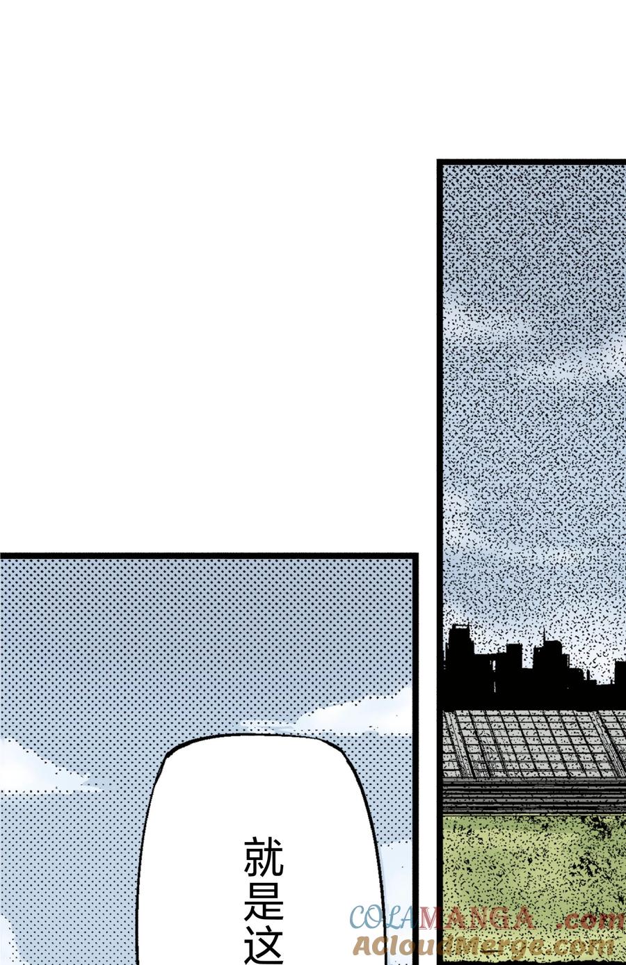 文豪野犬（彩色条漫） - 23 23 - 第16张图