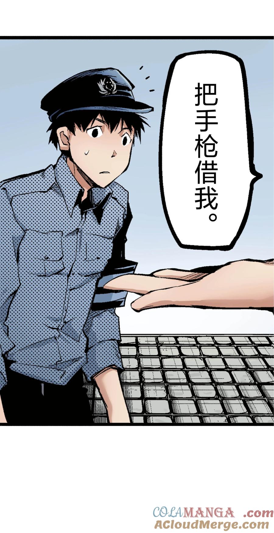 文豪野犬（彩色条漫） - 24 24 - 第25张图