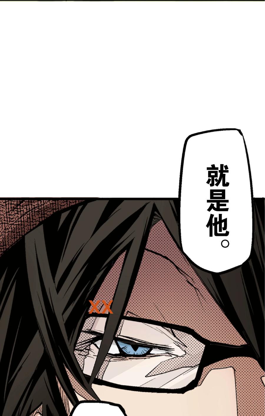 文豪野犬（彩色条漫） - 24 24 - 第21张图