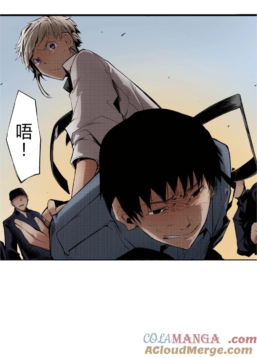 文豪野犬（彩色条漫） - 24 24 - 第52张图