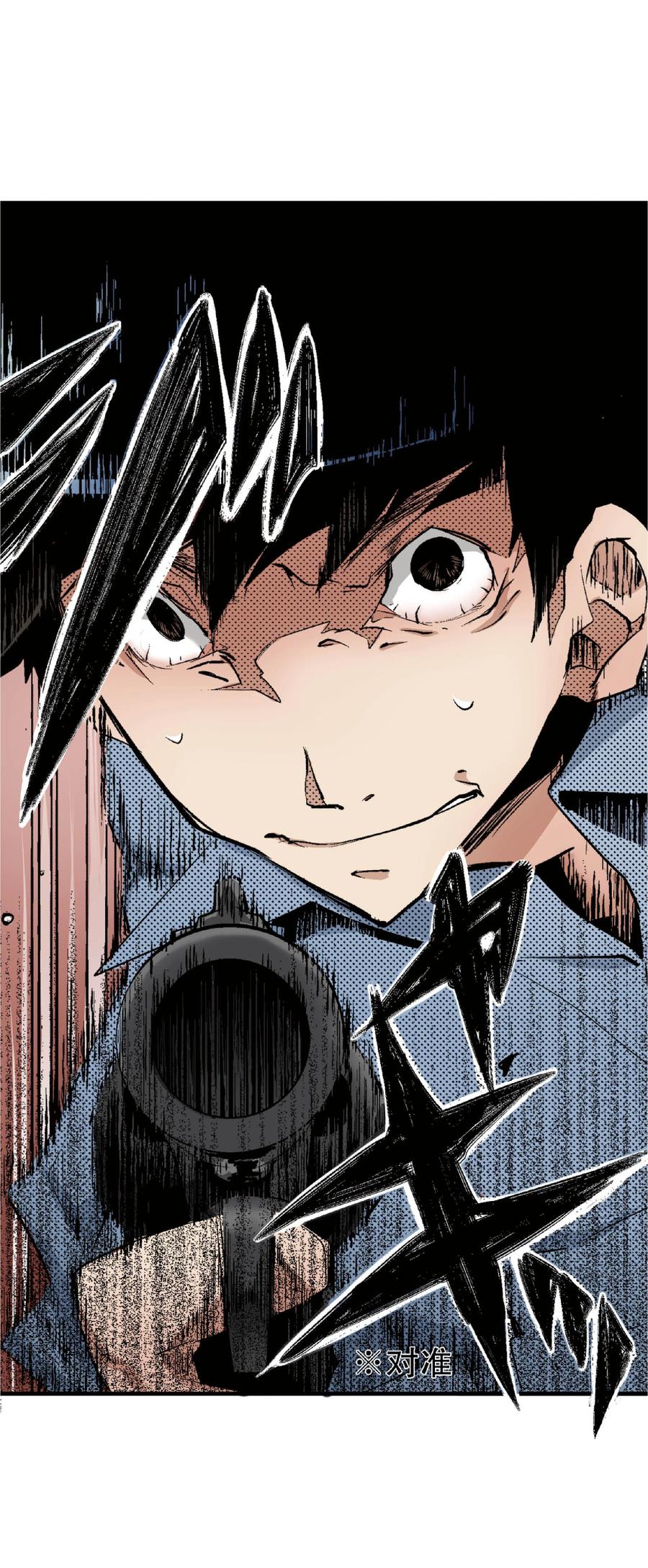 文豪野犬（彩色条漫） - 24 24 - 第44张图