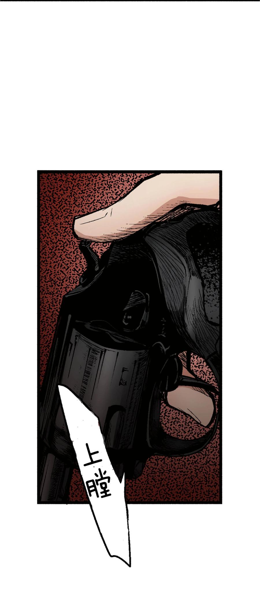 文豪野犬（彩色条漫） - 24 24 - 第42张图