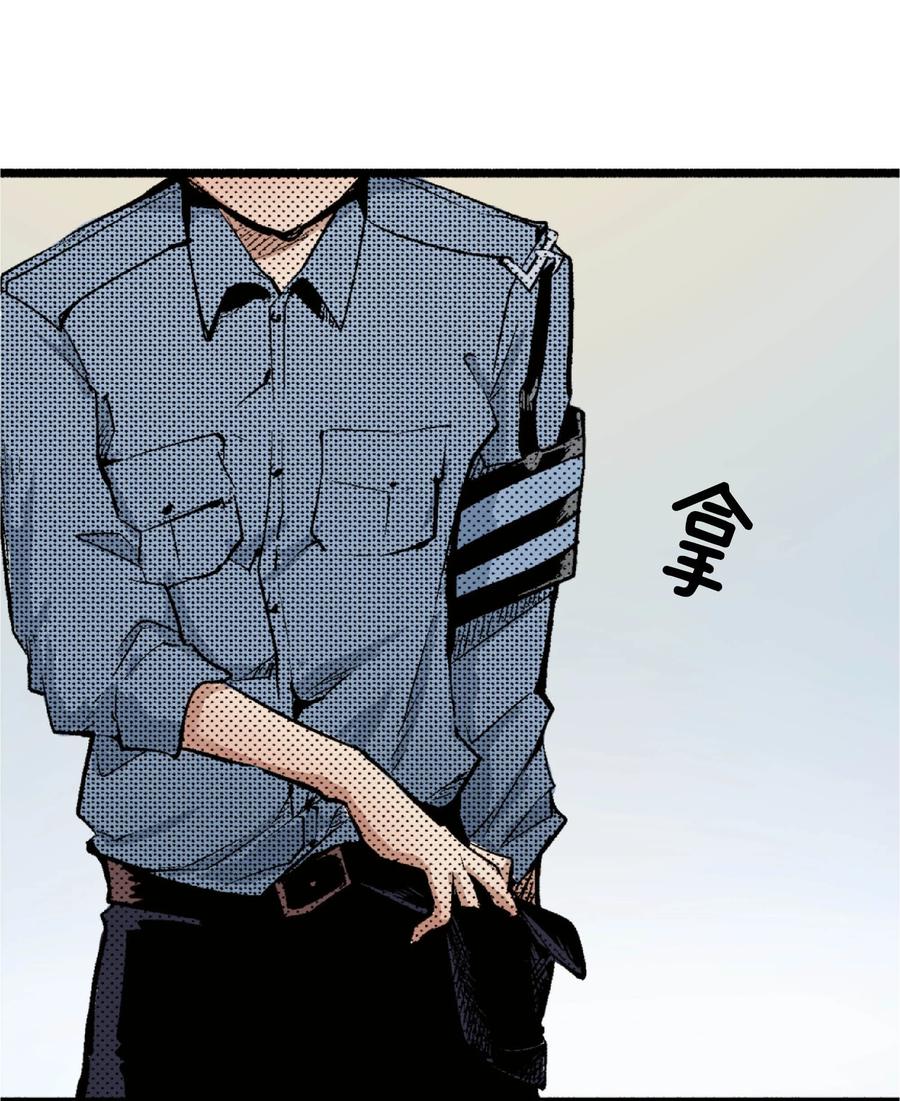 文豪野犬（彩色条漫） - 24 24 - 第41张图