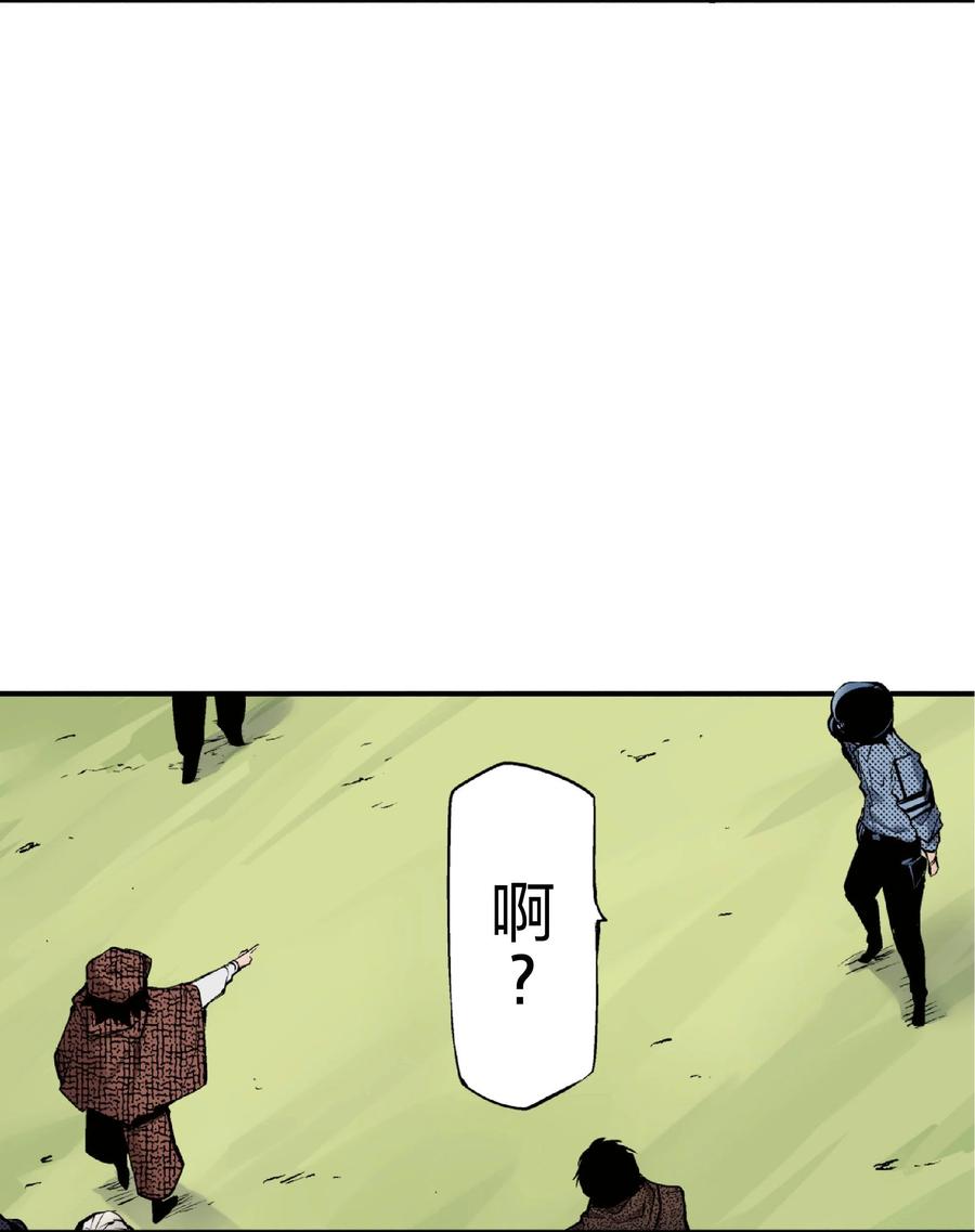 文豪野犬（彩色条漫） - 24 24 - 第18张图