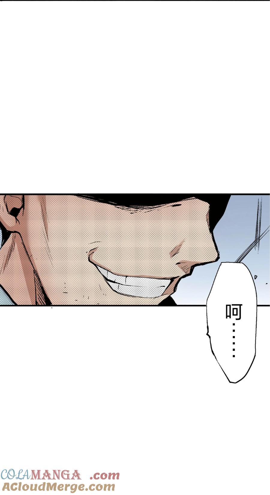 文豪野犬（彩色条漫） - 24 24 - 第19张图