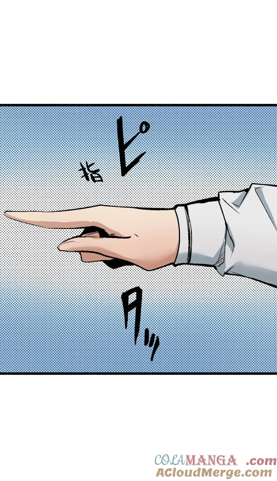 文豪野犬（彩色条漫） - 24 24 - 第13张图