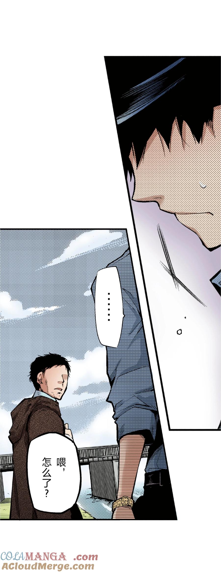 文豪野犬（彩色条漫） - 24 24 - 第34张图