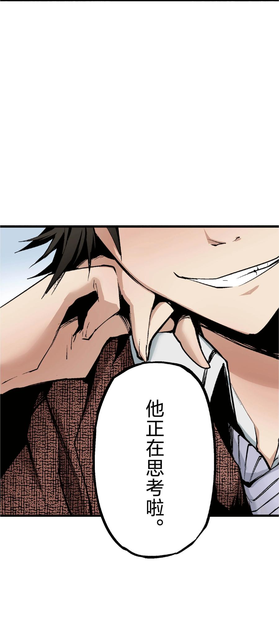 文豪野犬（彩色条漫） - 24 24 - 第38张图