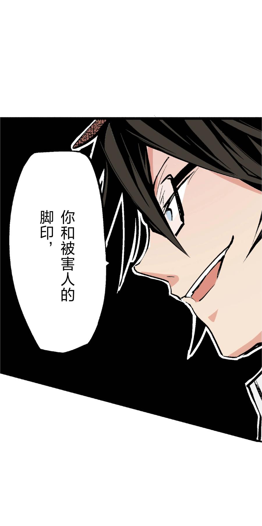 文豪野犬（彩色条漫） - 24 24 - 第59张图