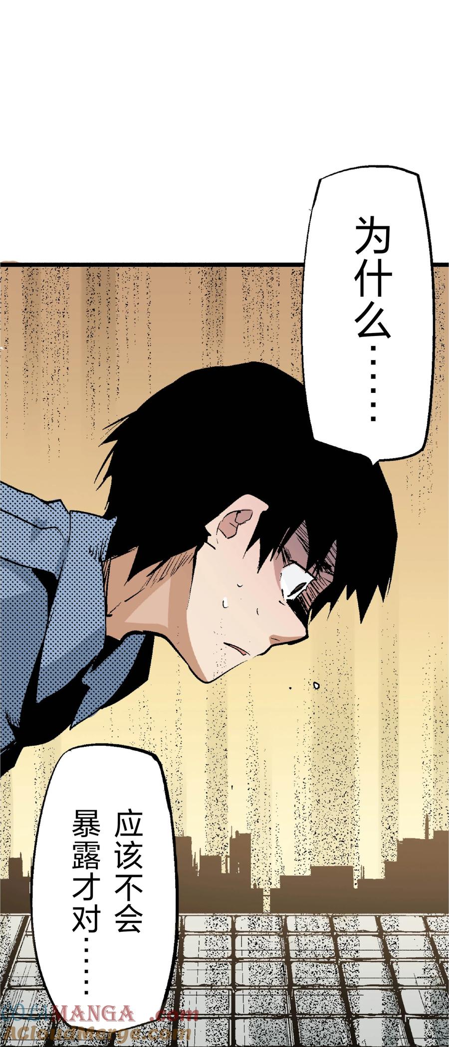 文豪野犬（彩色条漫） - 24 24 - 第61张图