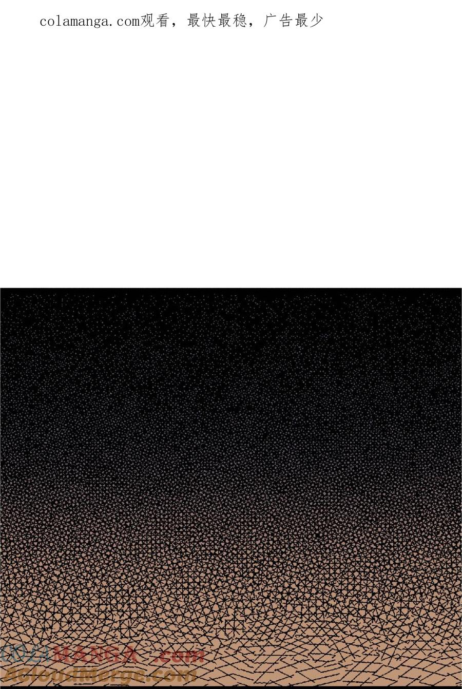 文豪野犬（彩色条漫） - 25 25 - 第1张图