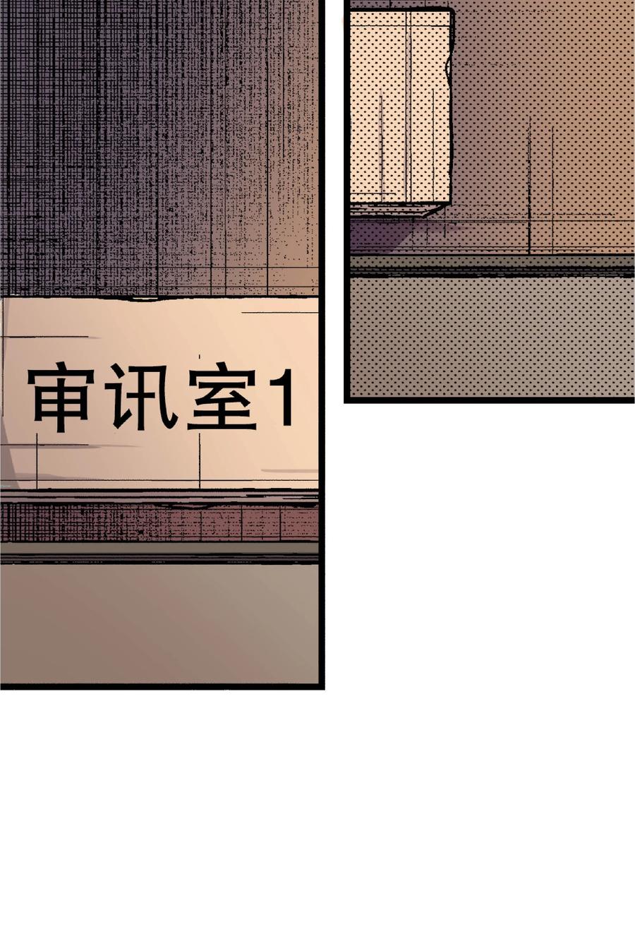 文豪野犬（彩色条漫） - 25 25 - 第3张图