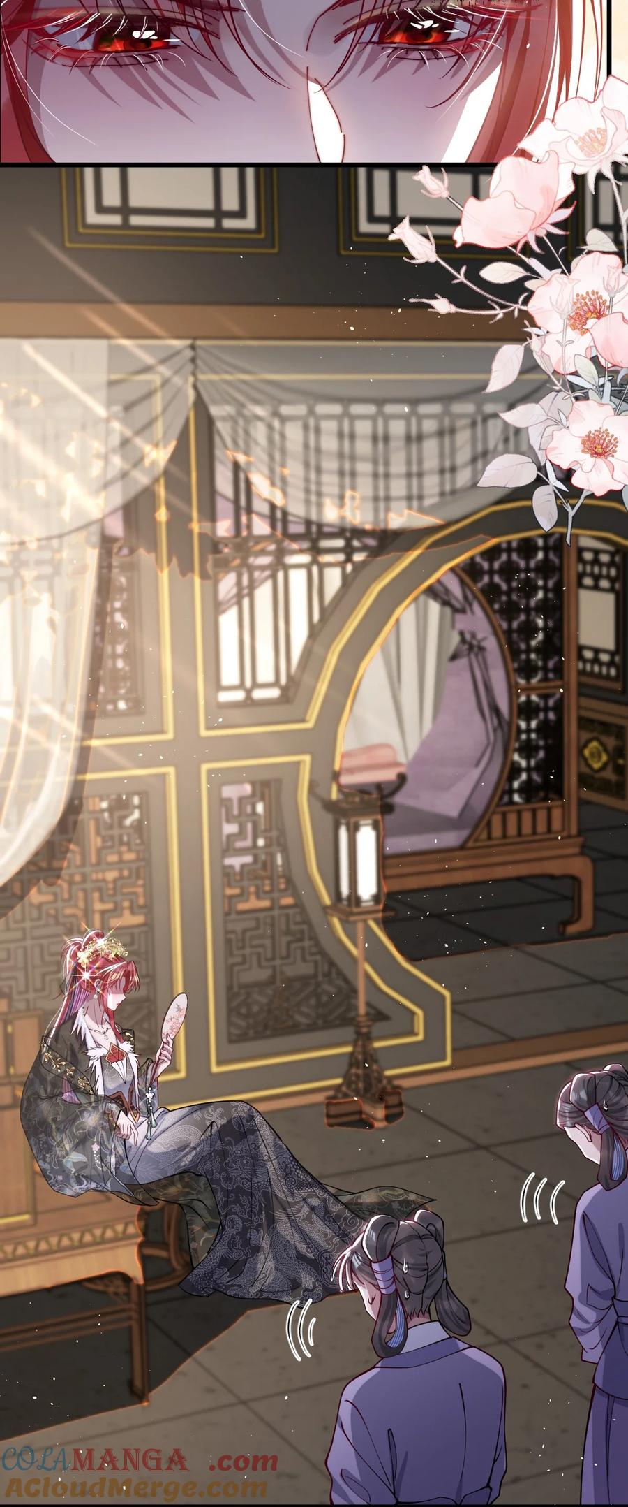 娇养了个疯批美人儿 025 有诈 第23页