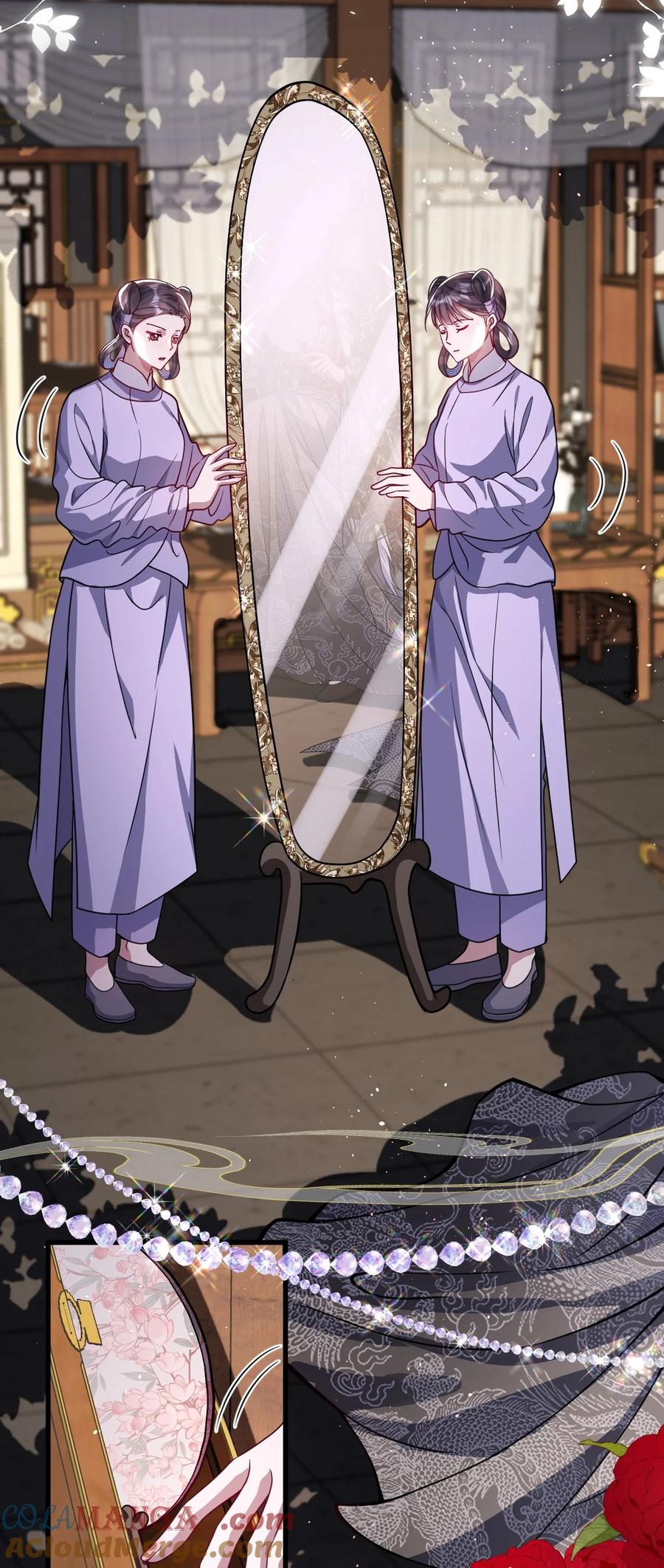娇养了个疯批美人儿 025 有诈 第19页