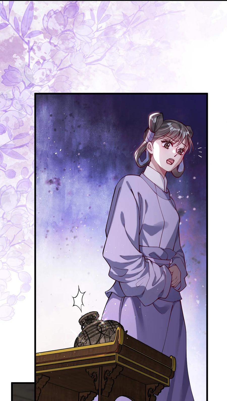 娇养了个疯批美人儿 025 有诈 第24页