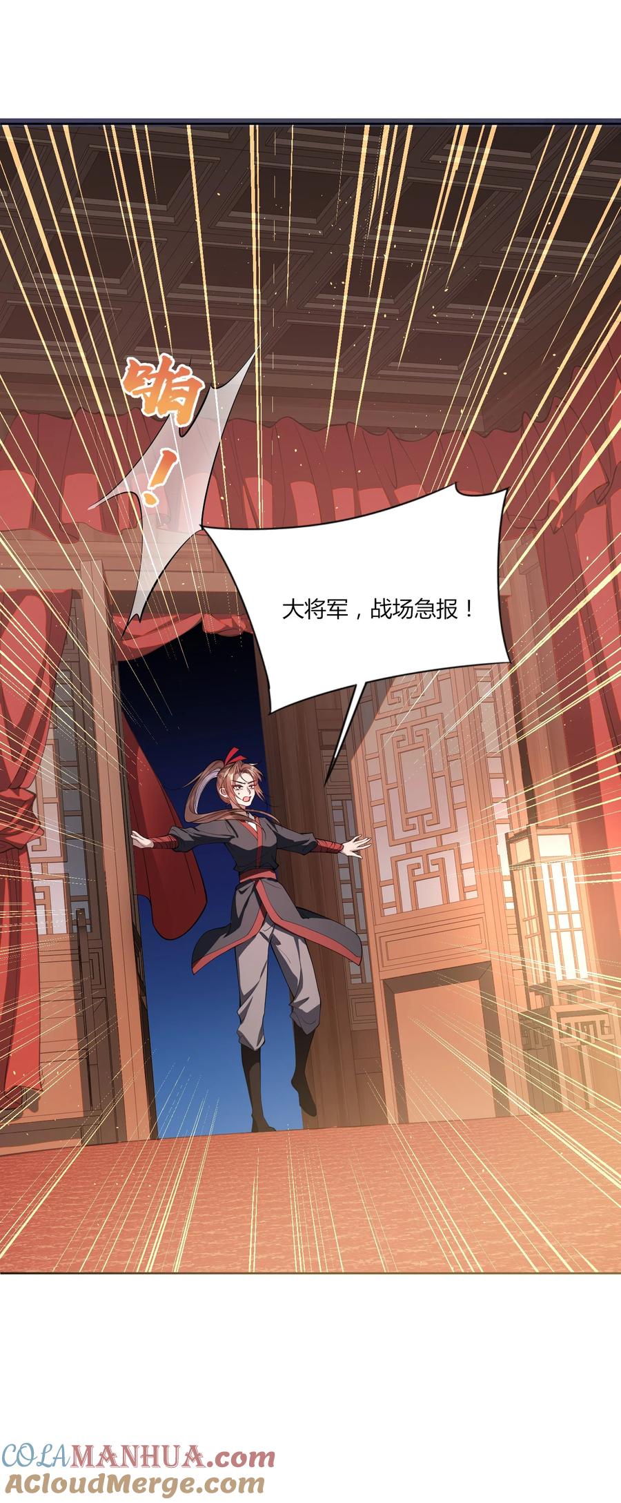 娇养了个疯批美人儿 003 为自己谋划 第3页