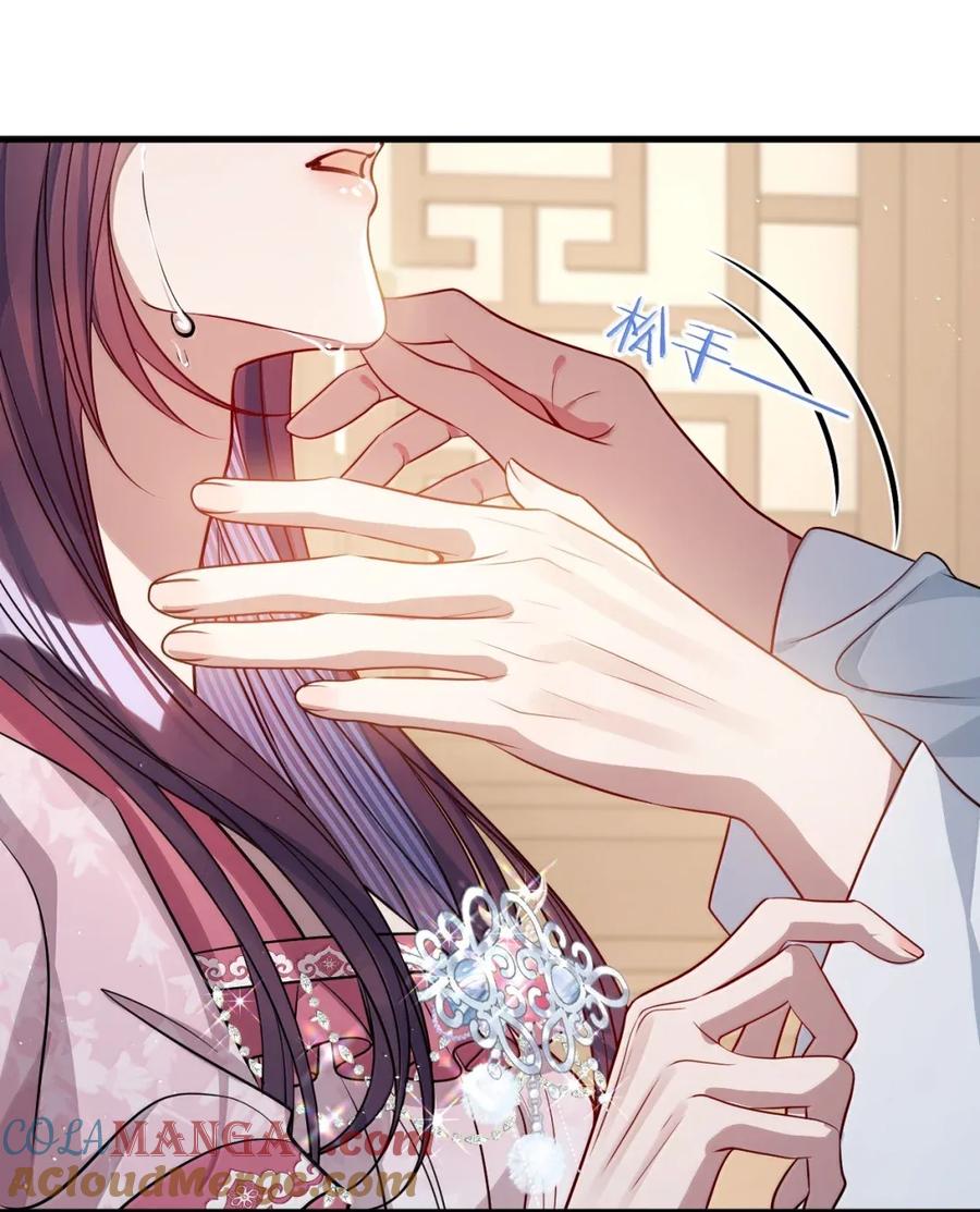 娇养了个疯批美人儿 055 放过我吧 第35页