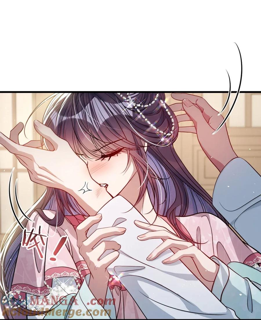 娇养了个疯批美人儿 055 放过我吧 第31页