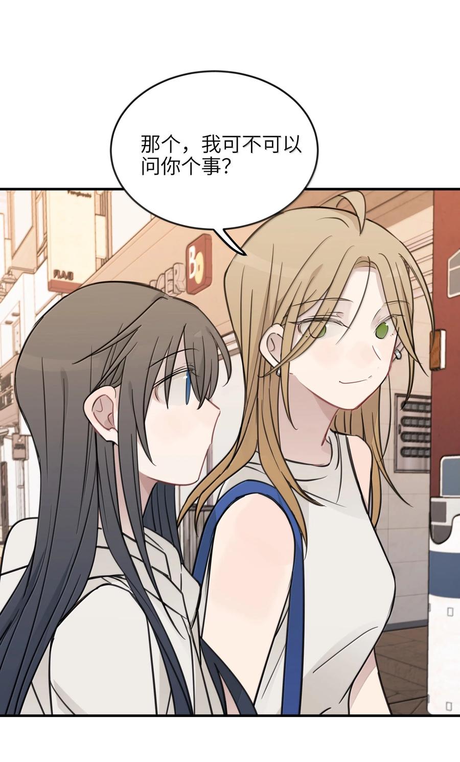 听星 63 你求我 第28页