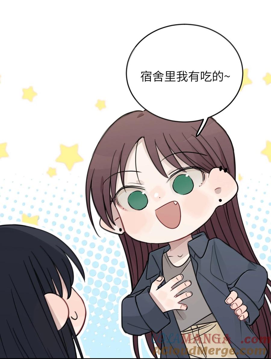 听星 63 你求我 第23页