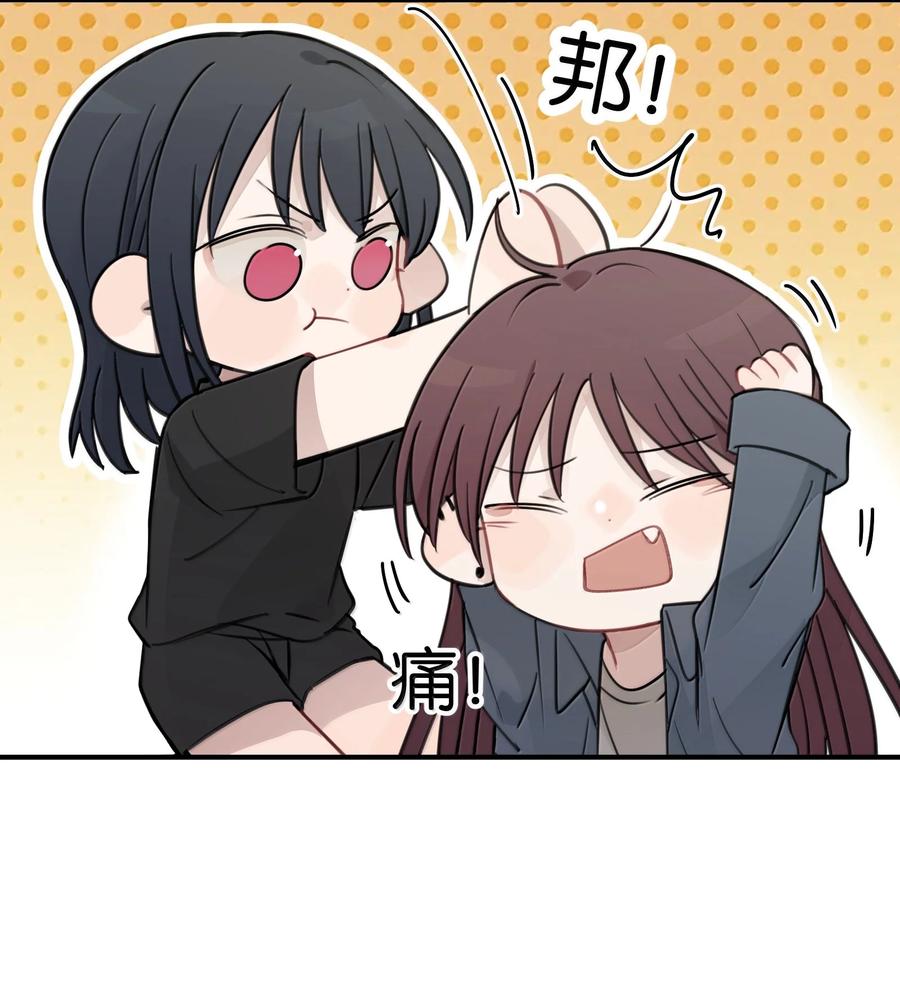 听星 63 你求我 第24页