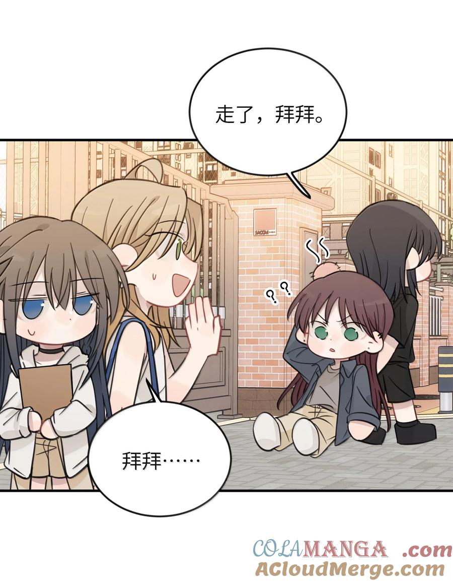 听星 63 你求我 第25页