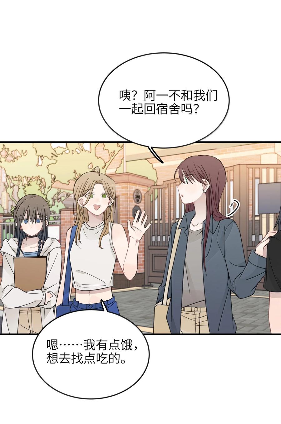 听星 63 你求我 第22页