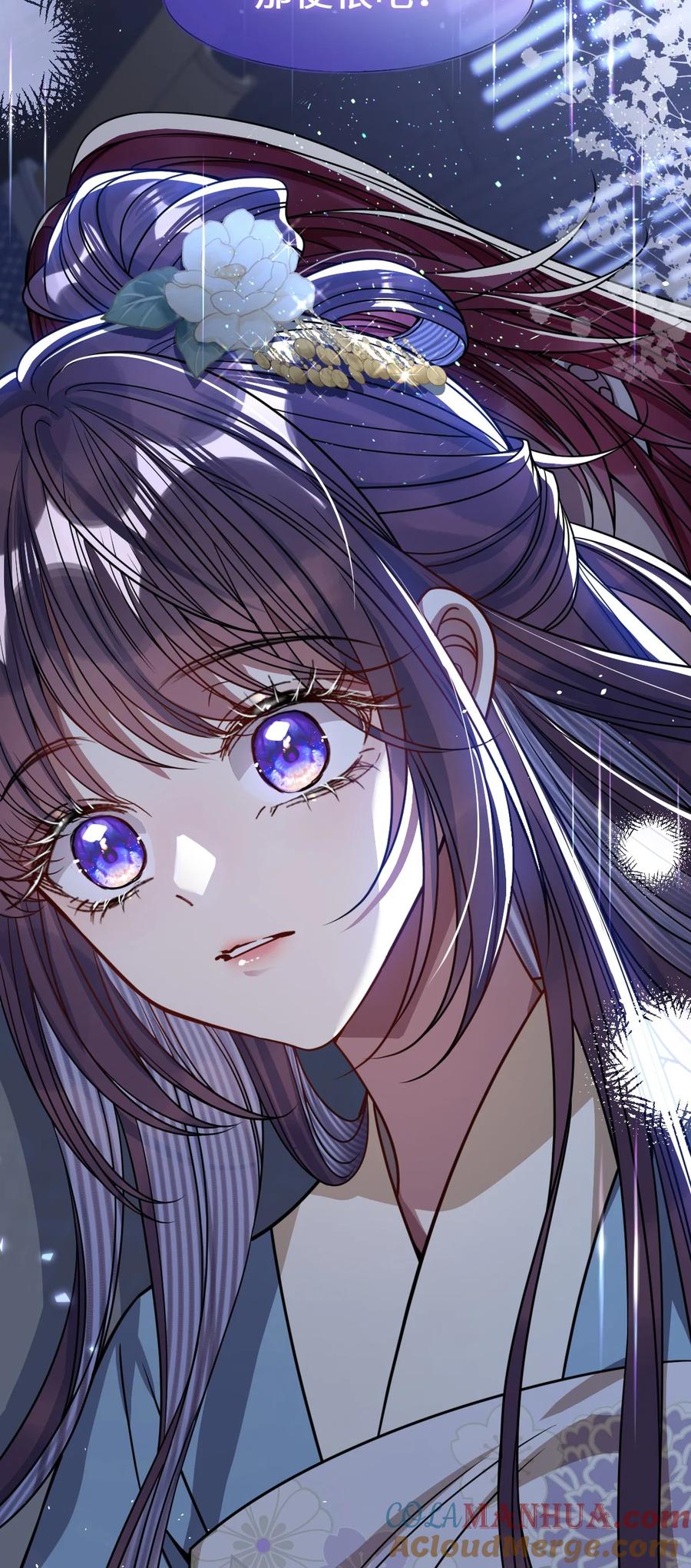 娇养了个疯批美人儿 006 你只能爱我 第32页